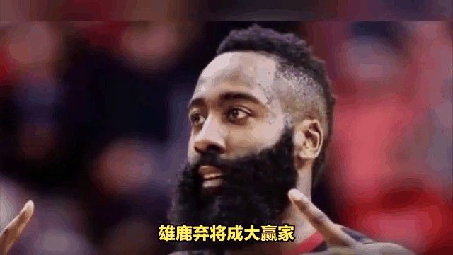 包含哈登巅峰对决，巴特勒与30激战雄鹿分钟，回归赛场胜负难料！的词条